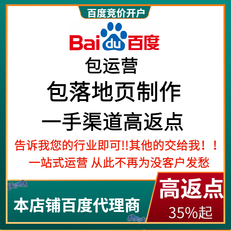 梅列流量卡腾讯广点通高返点白单户